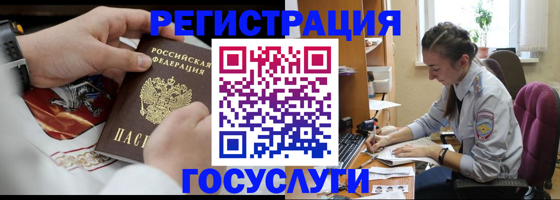 временная регистрация гарантия в Марксе